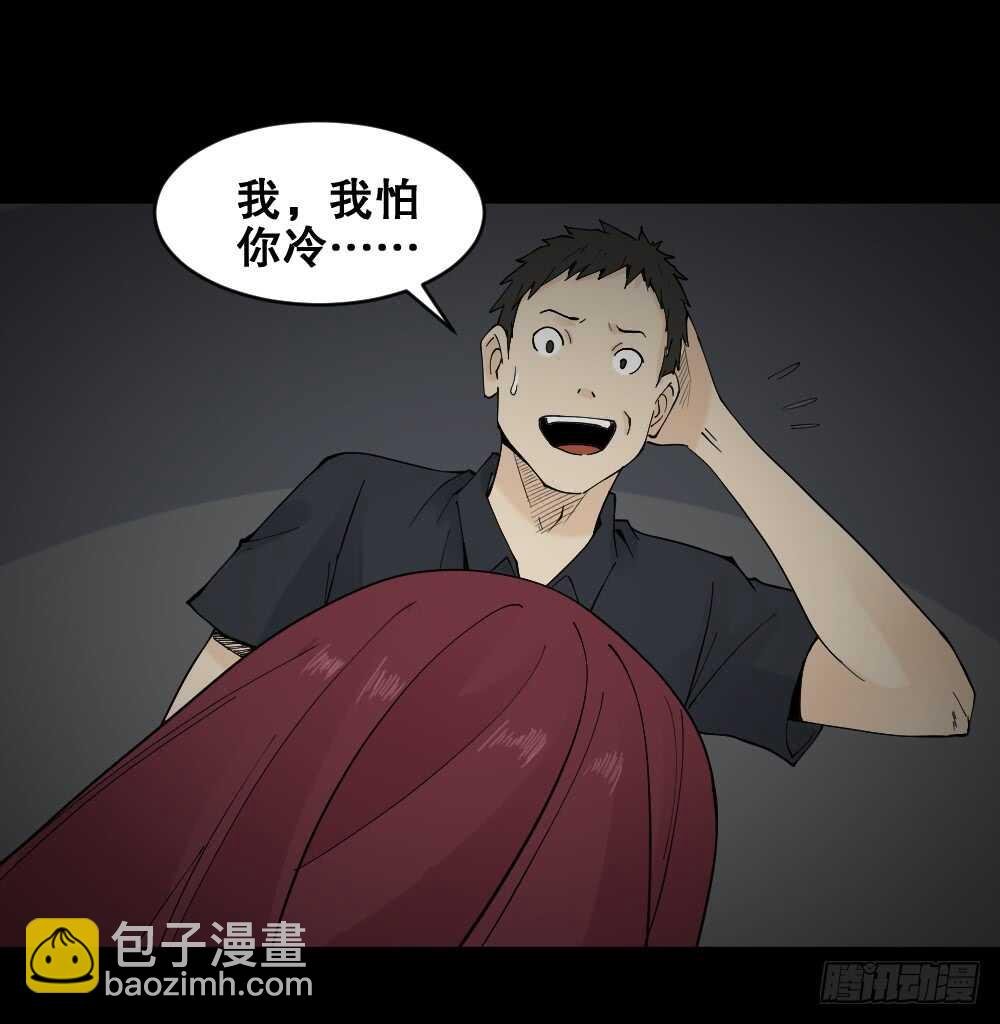 偶像剧人生（4）