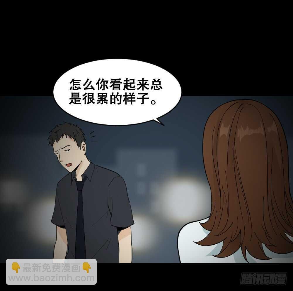 偶像剧人生（4）