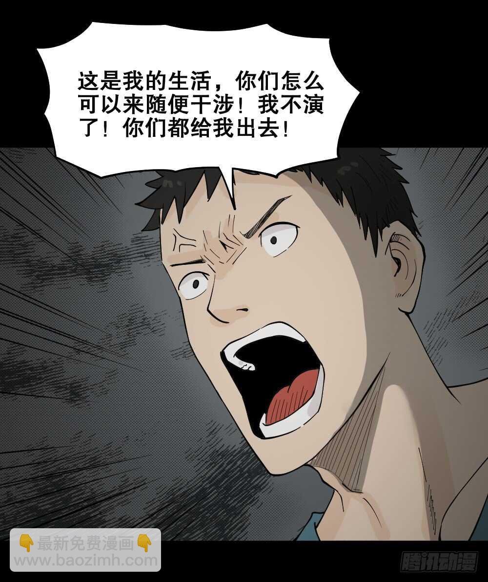 偶像剧人生（4）