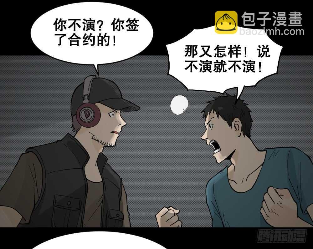 偶像剧人生（4）