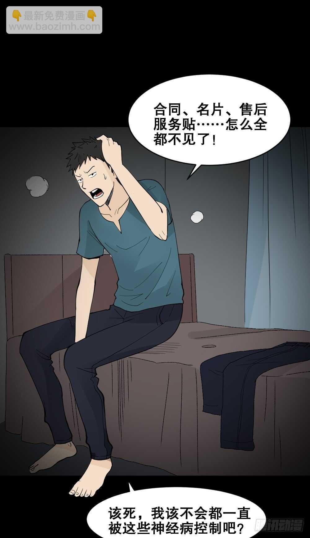 偶像剧人生（4）