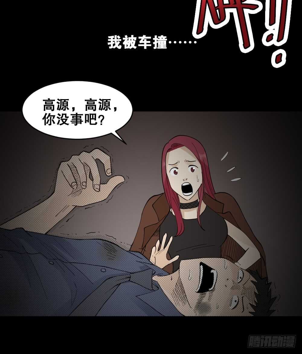 偶像剧人生（4）