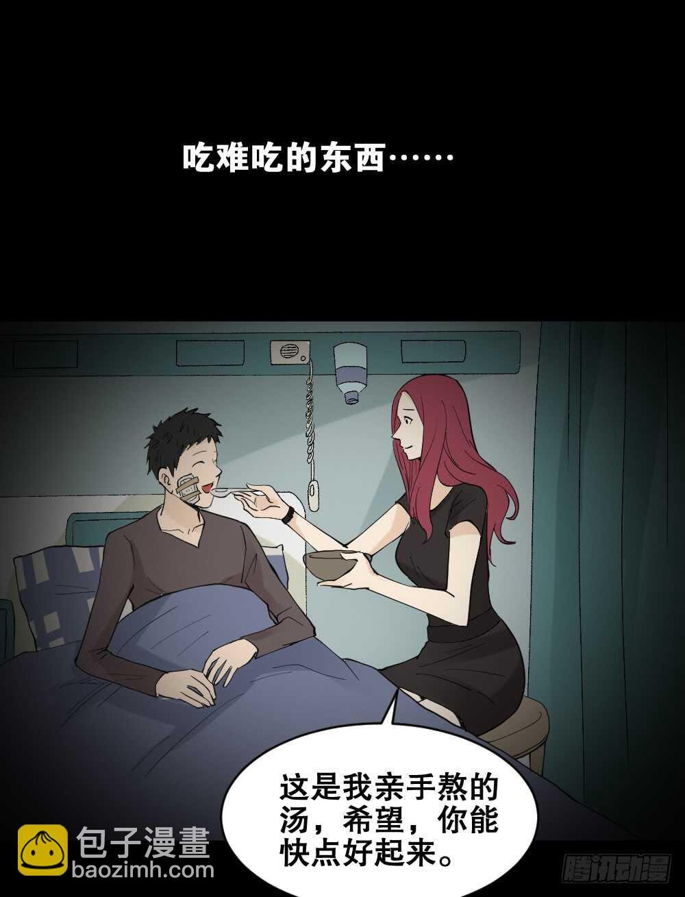 偶像剧人生（4）