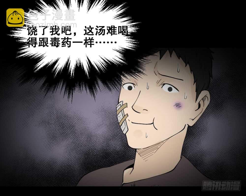 偶像剧人生（4）