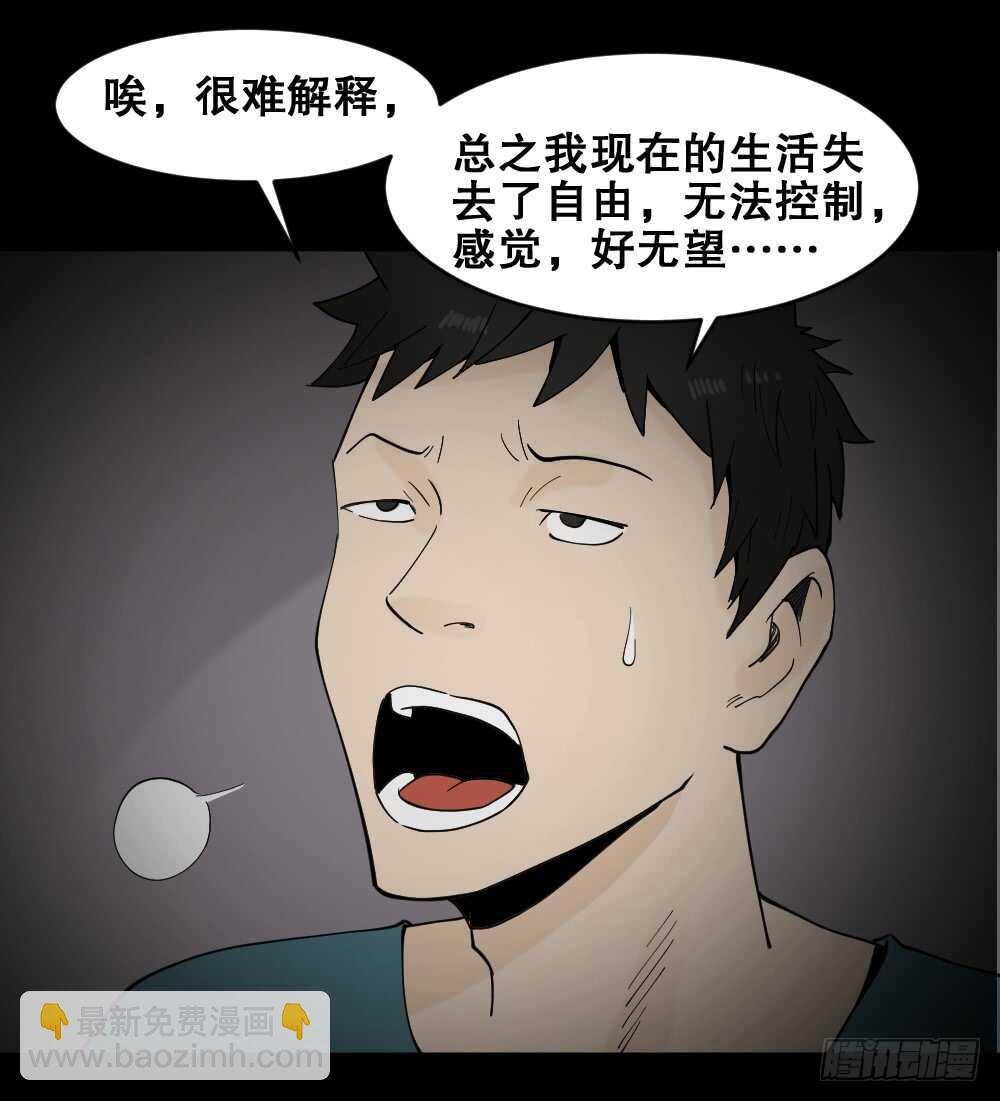 偶像剧人生（5）
