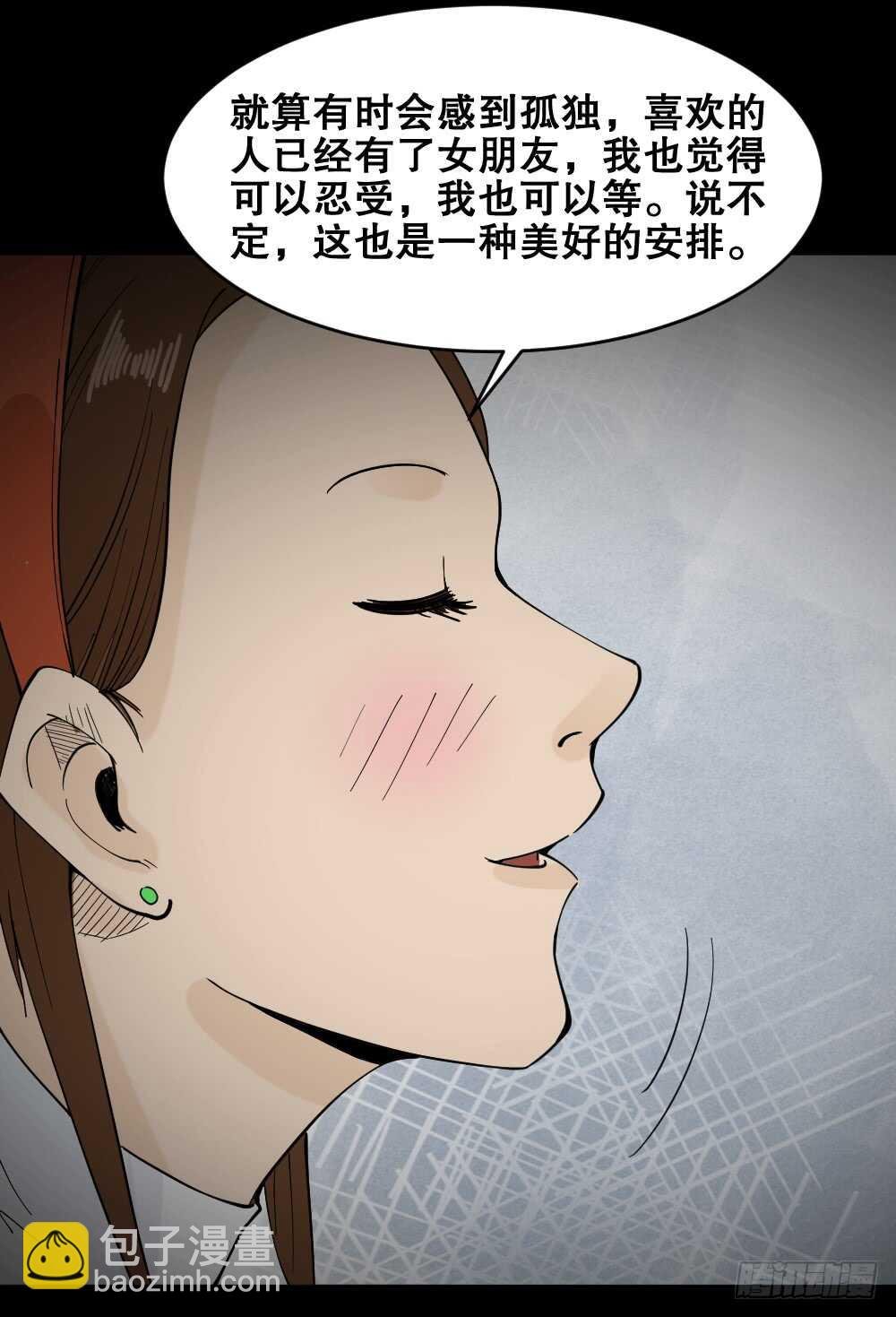 偶像剧人生（5）