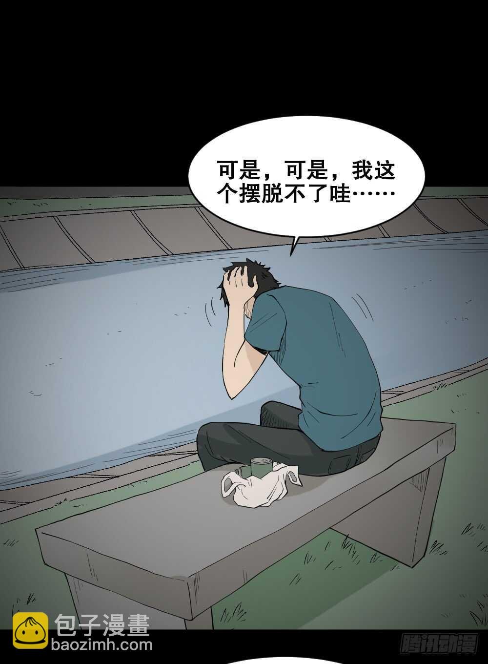 偶像剧人生（5）