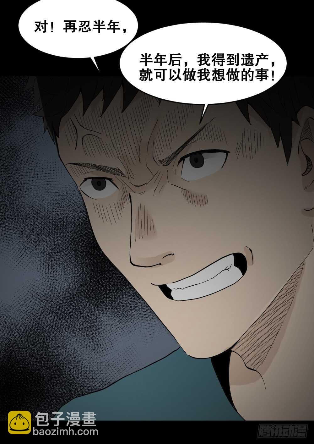 偶像剧人生（5）