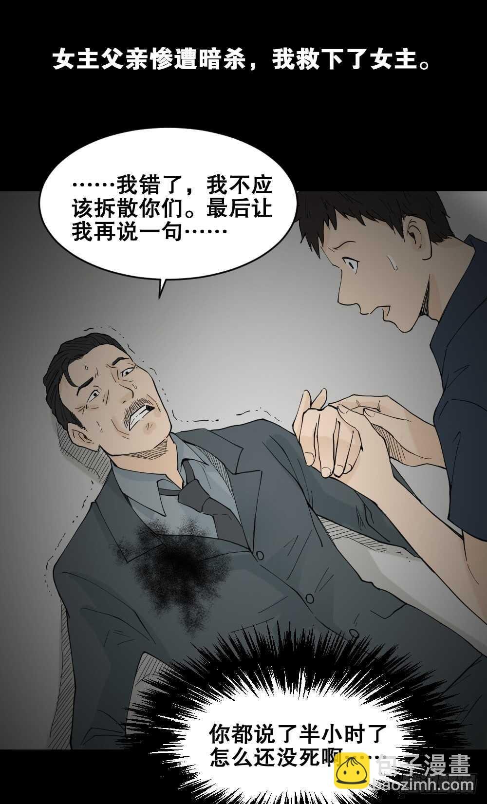偶像剧人生（5）