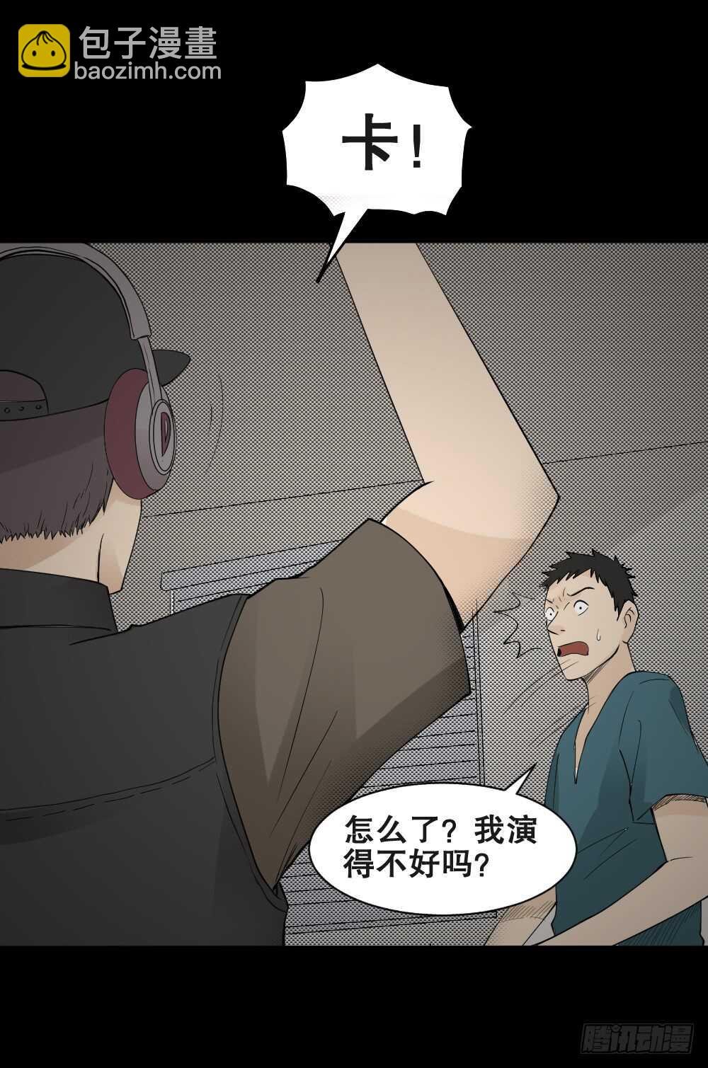 偶像剧人生（6）