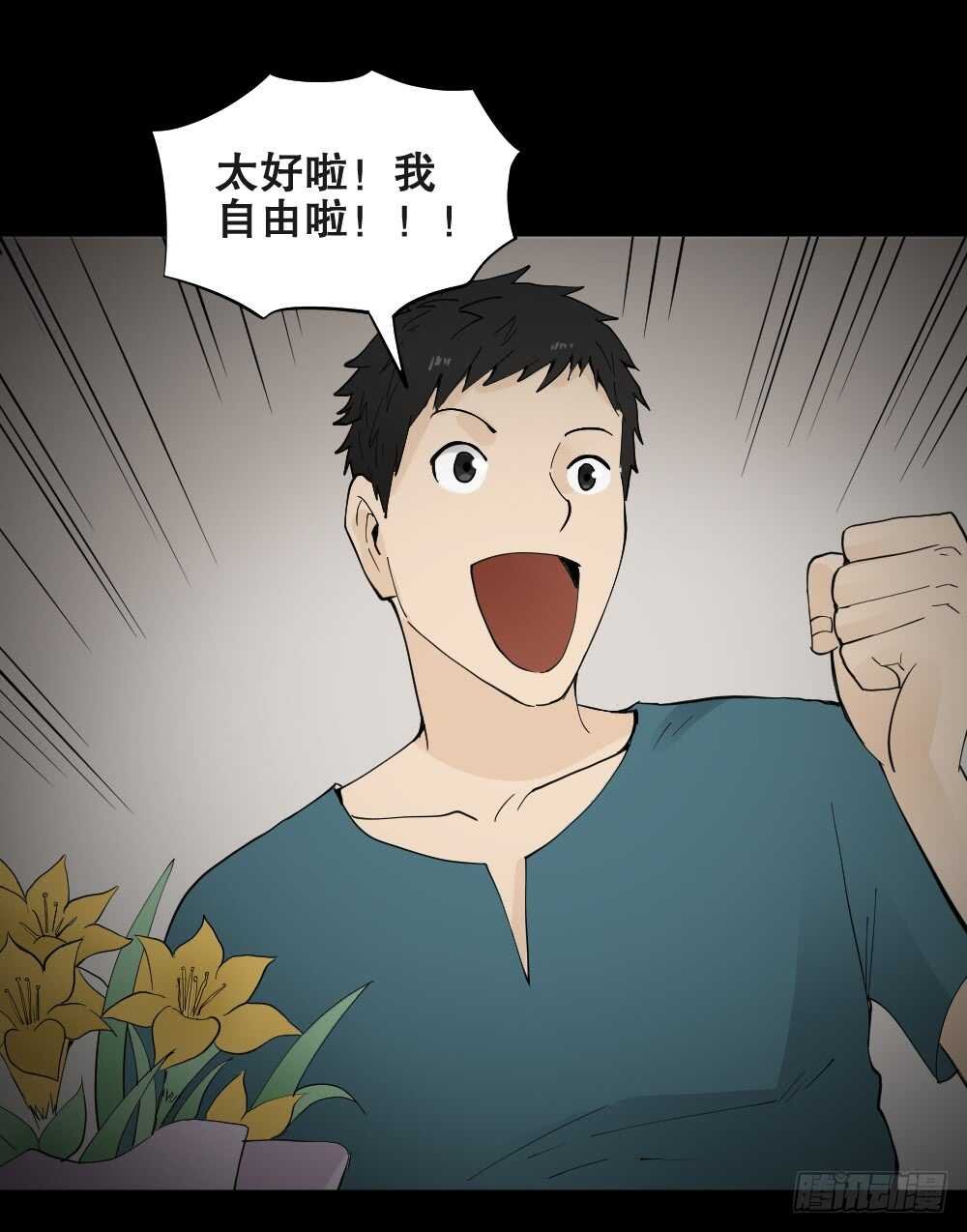 偶像剧人生（6）