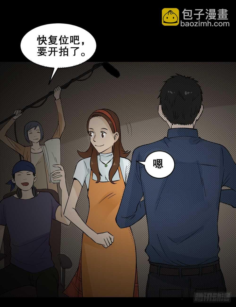 偶像剧人生（6）
