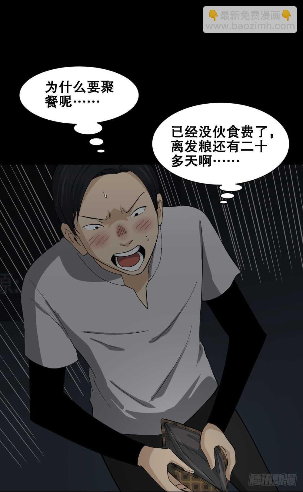 好运餐（1）