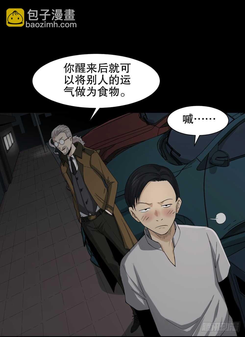 好运餐（1）