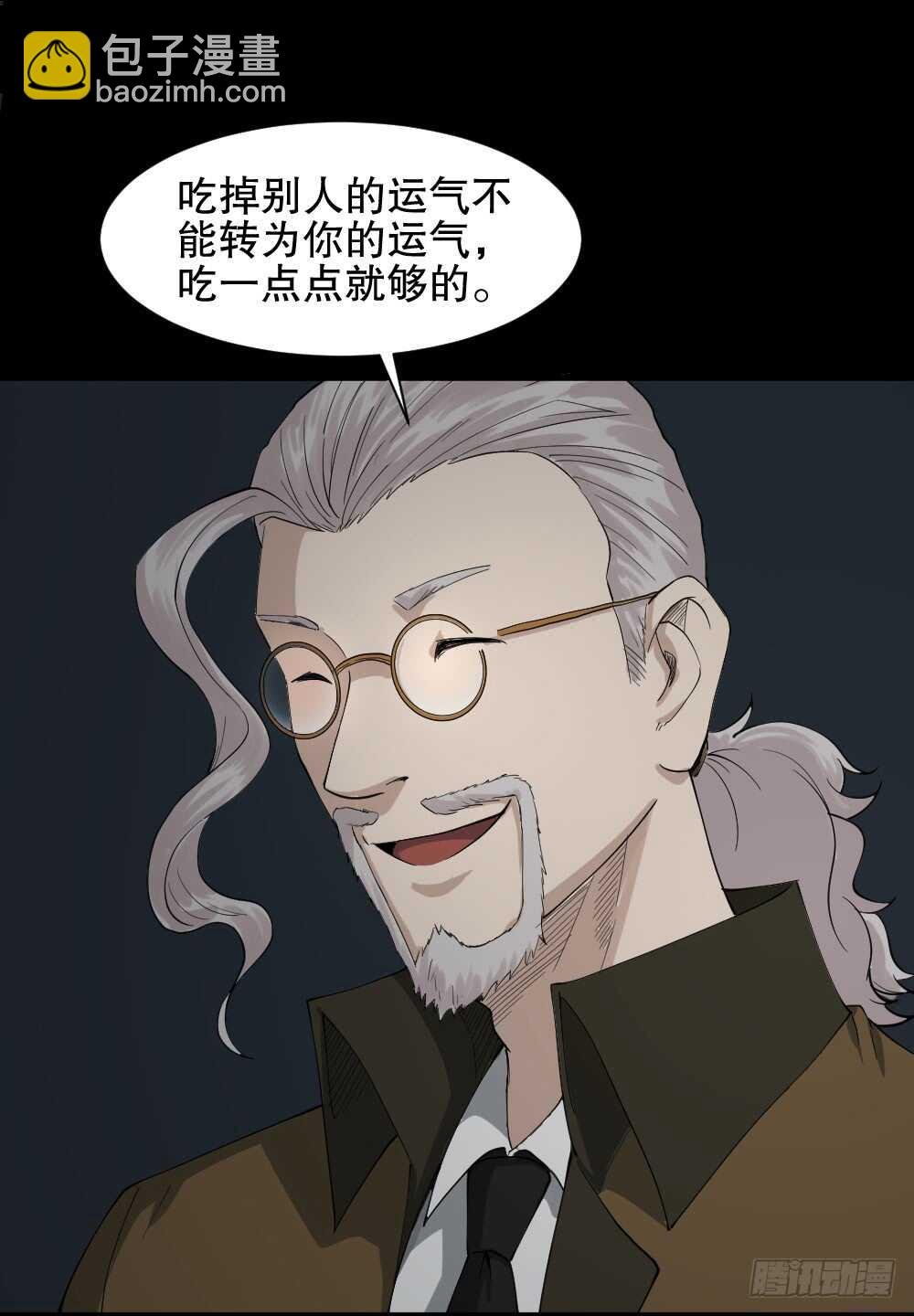 好运餐（1）