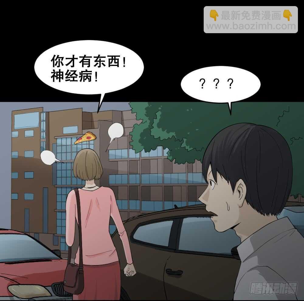 好运餐（1）