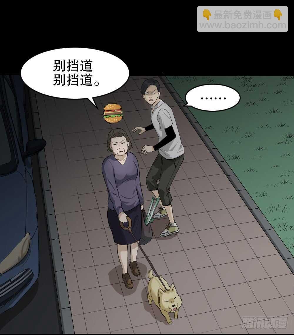 好运餐（1）
