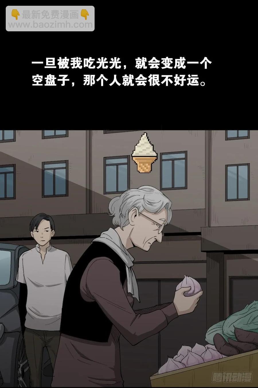 好运餐（2）