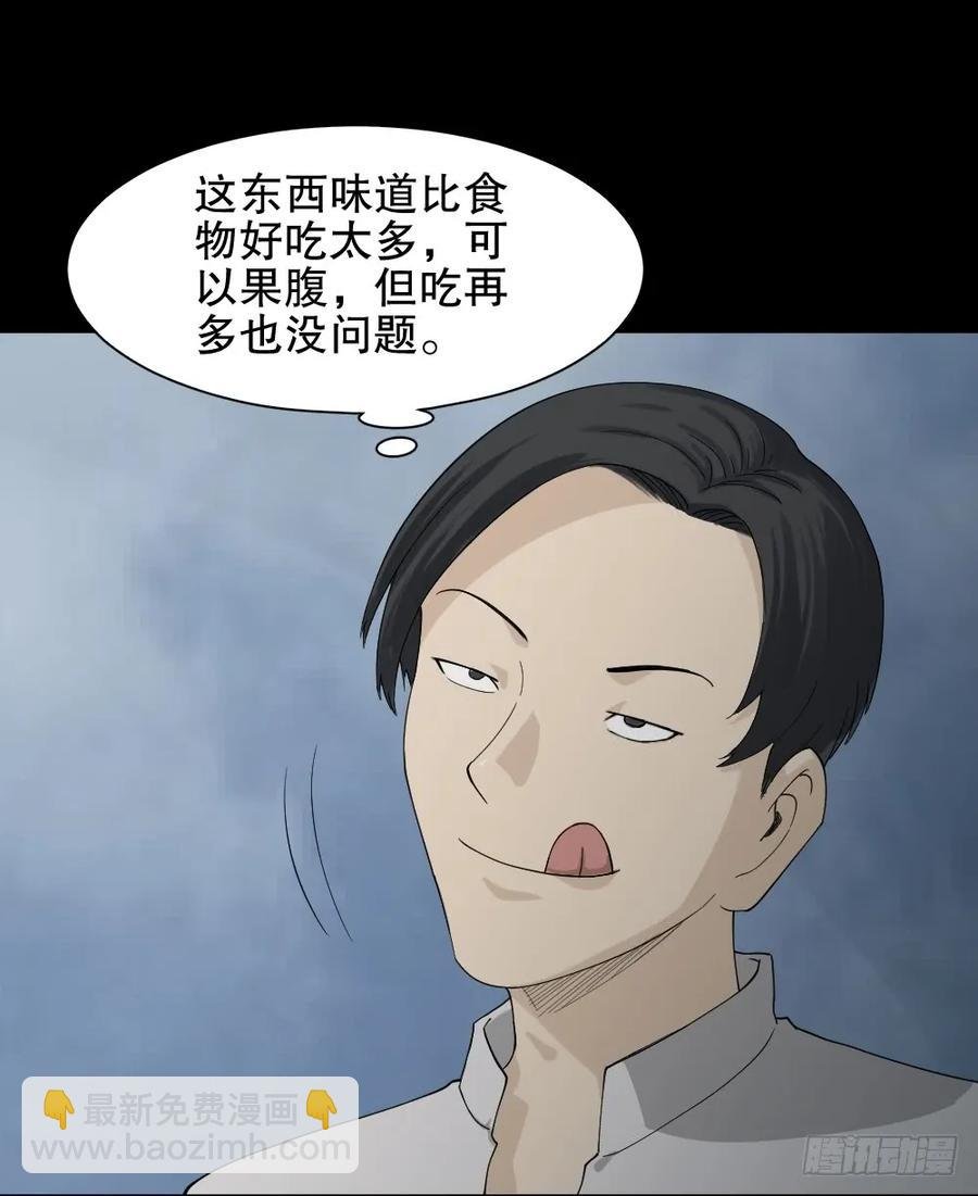 好运餐（2）