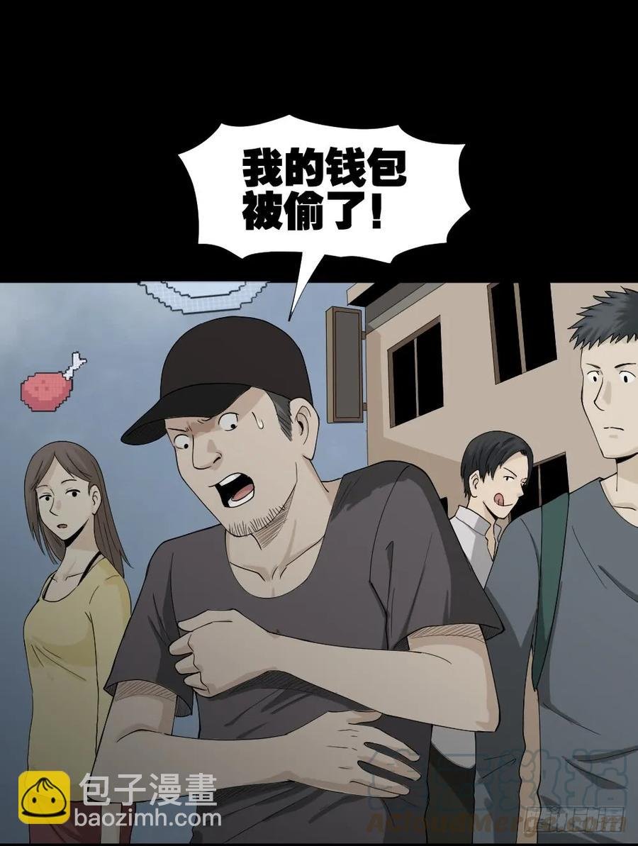 好运餐（2）
