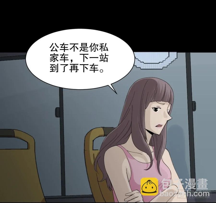 好运餐（2）