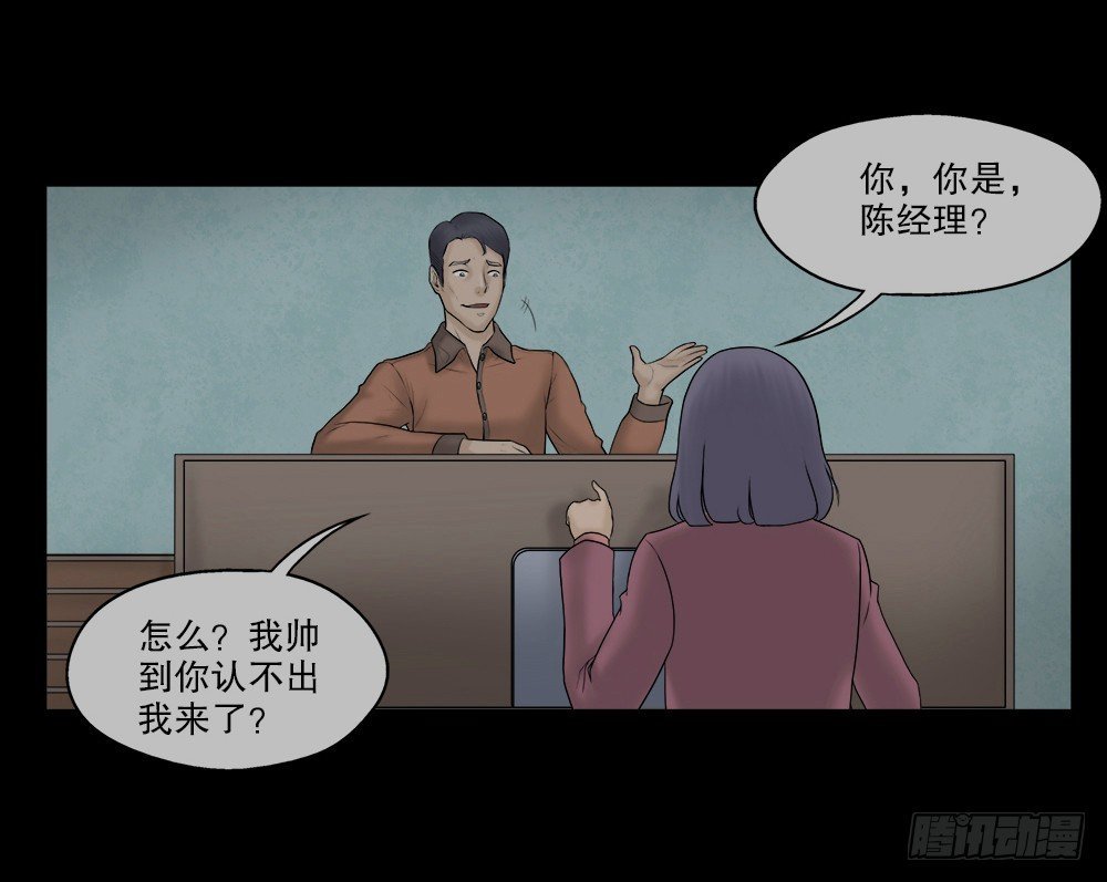 奇异的瘤