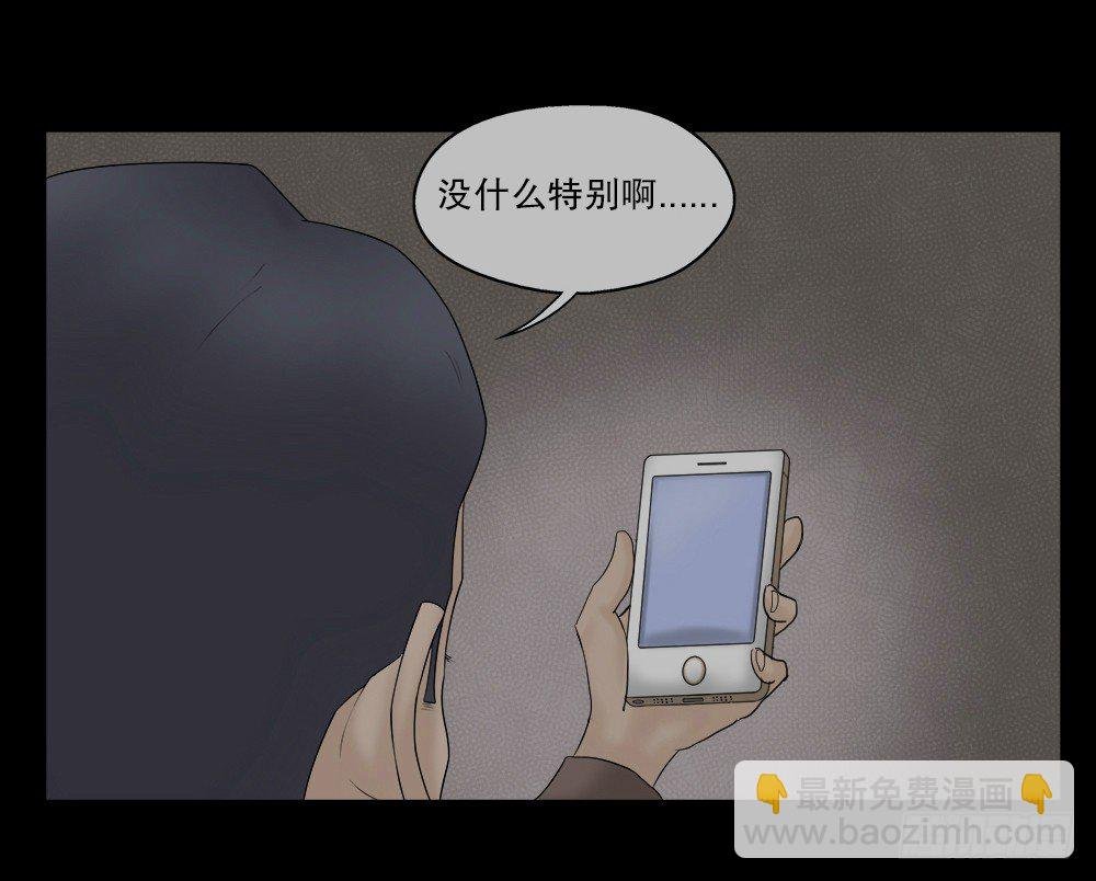奇异的瘤