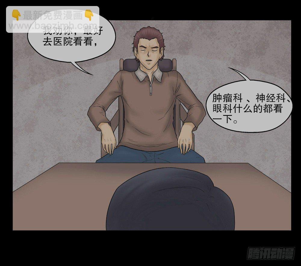 奇异的瘤