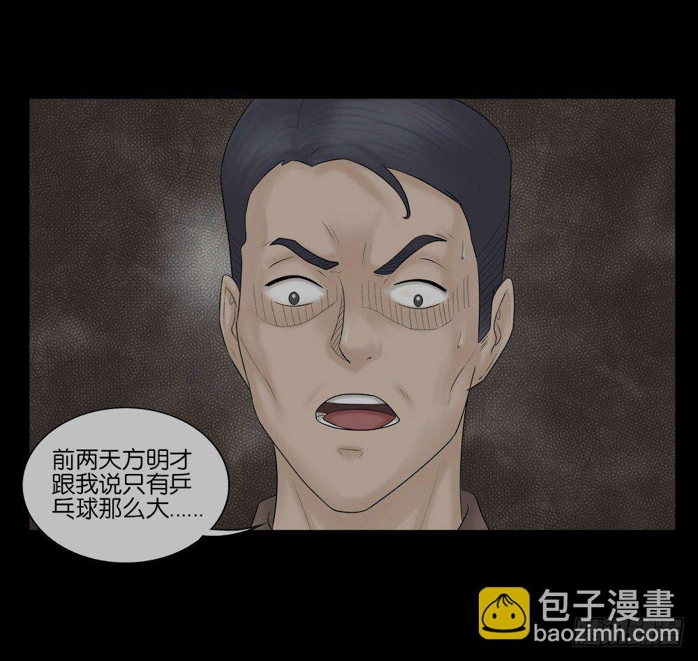 奇异的瘤