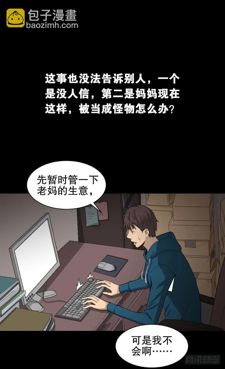 动物妈妈（3）
