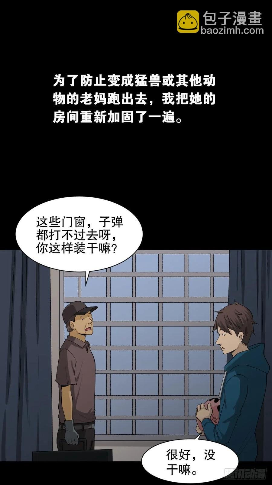 动物妈妈（3）