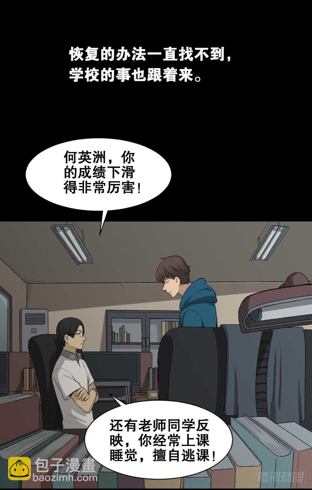动物妈妈（4）