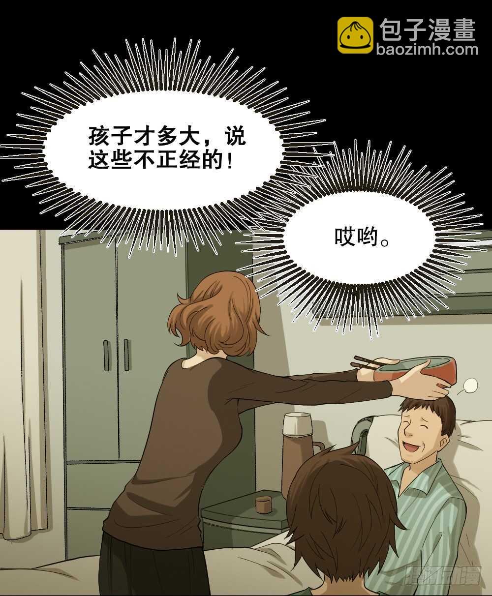 动物妈妈（4）
