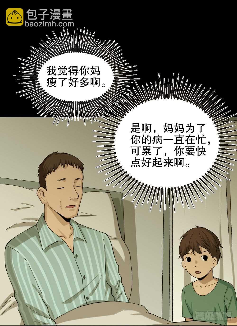 动物妈妈（4）