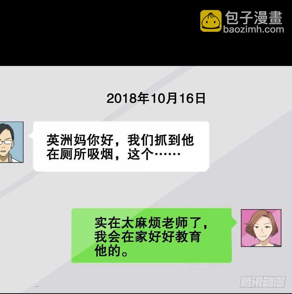 动物妈妈（5）
