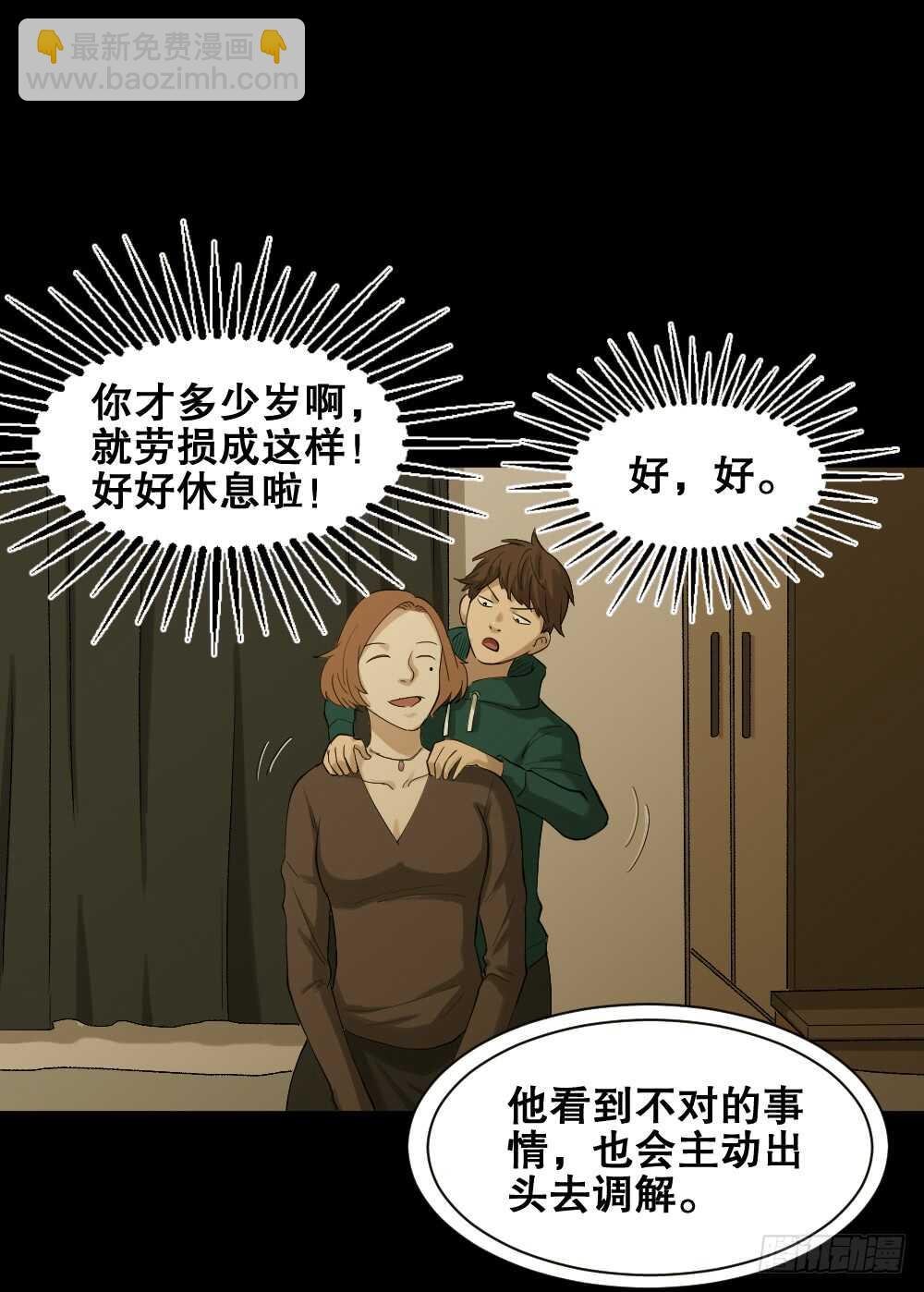 动物妈妈（5）