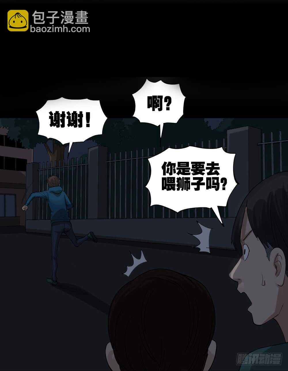 动物妈妈（5）