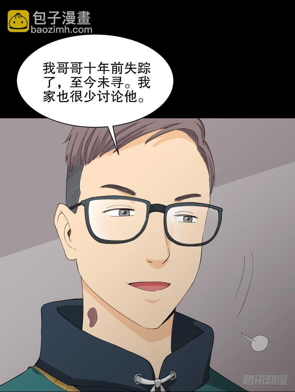 雨幕（1）