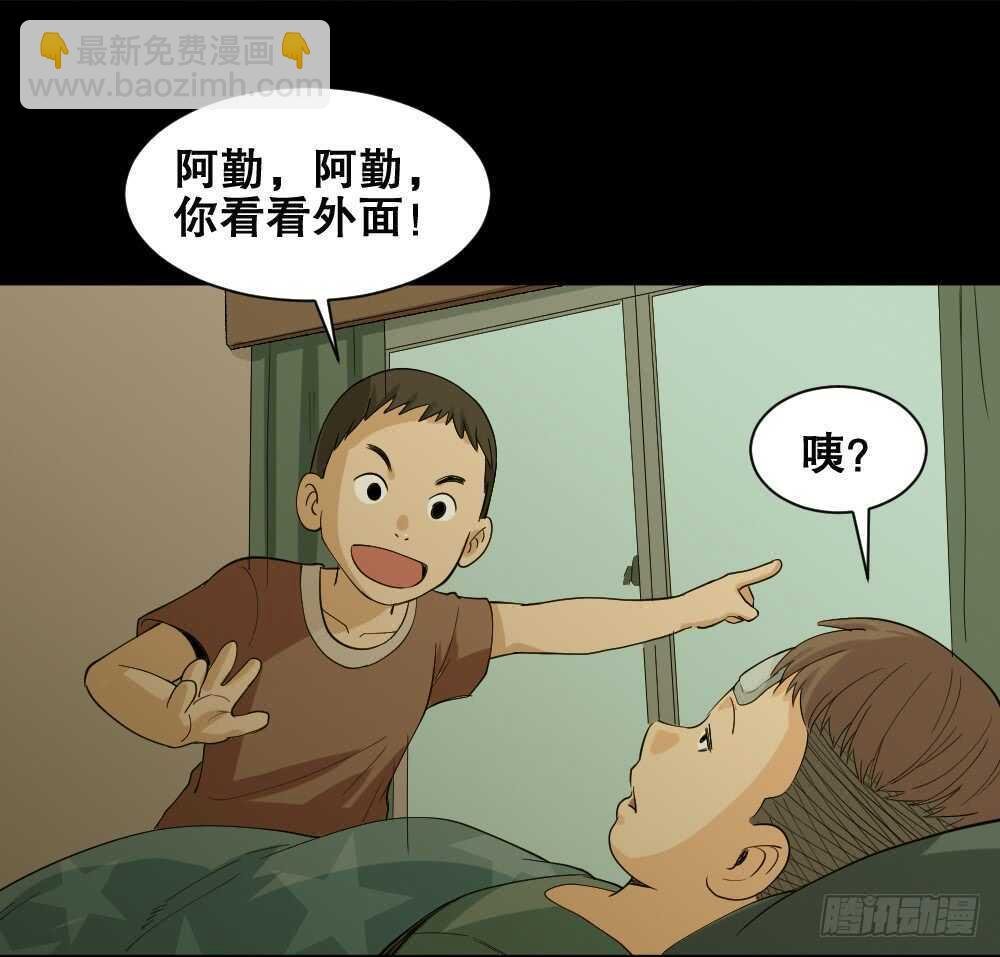 雨幕（1）