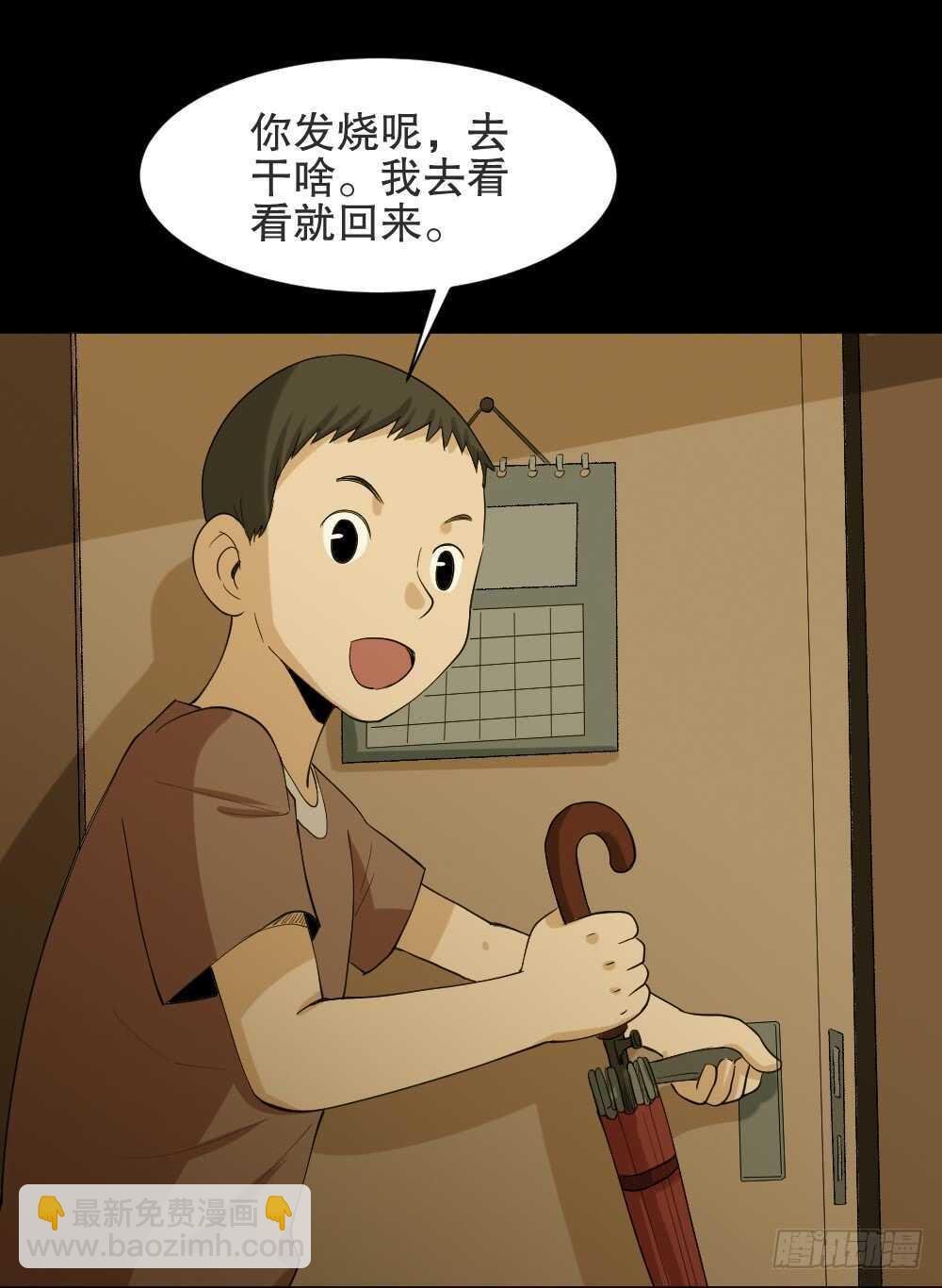 雨幕（1）
