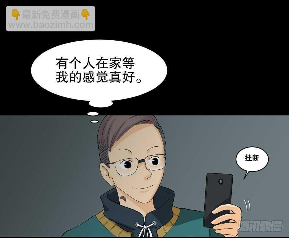 雨幕（2）
