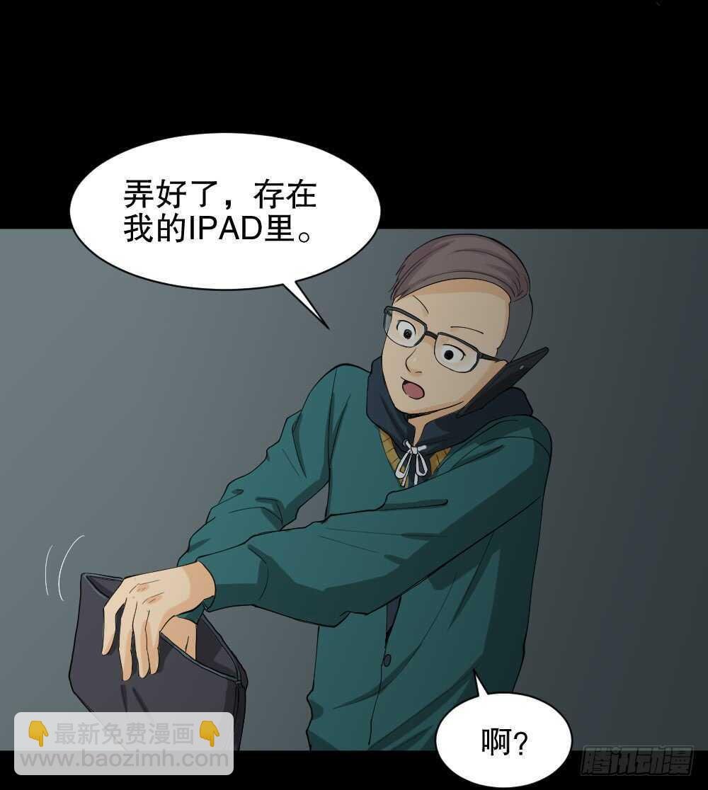 雨幕（2）