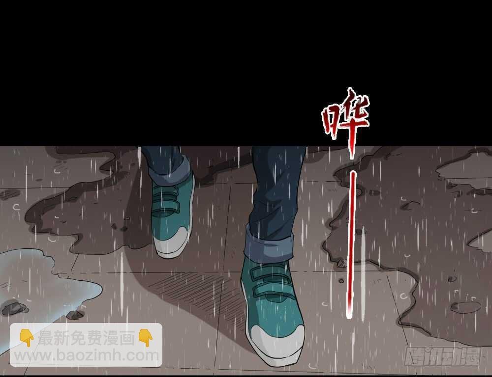 雨幕（2）