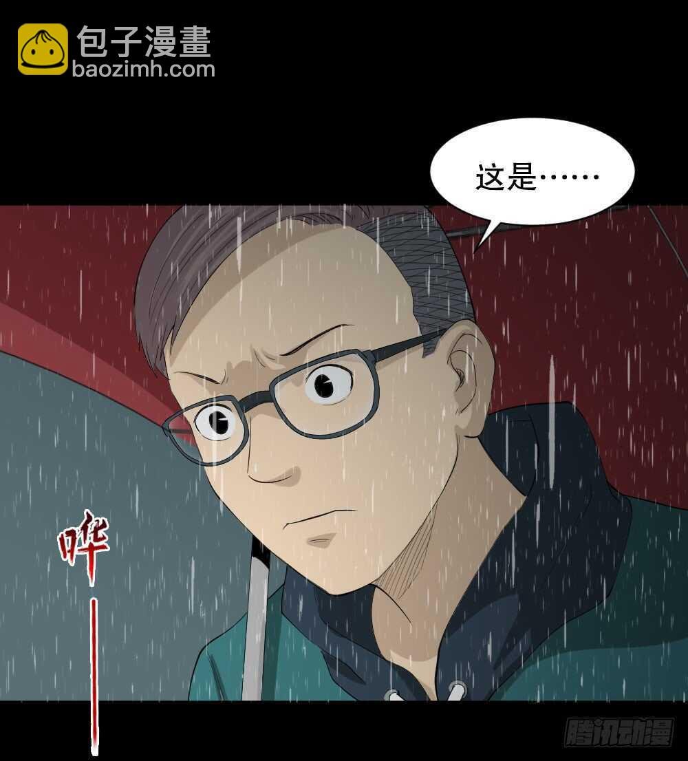 雨幕（2）