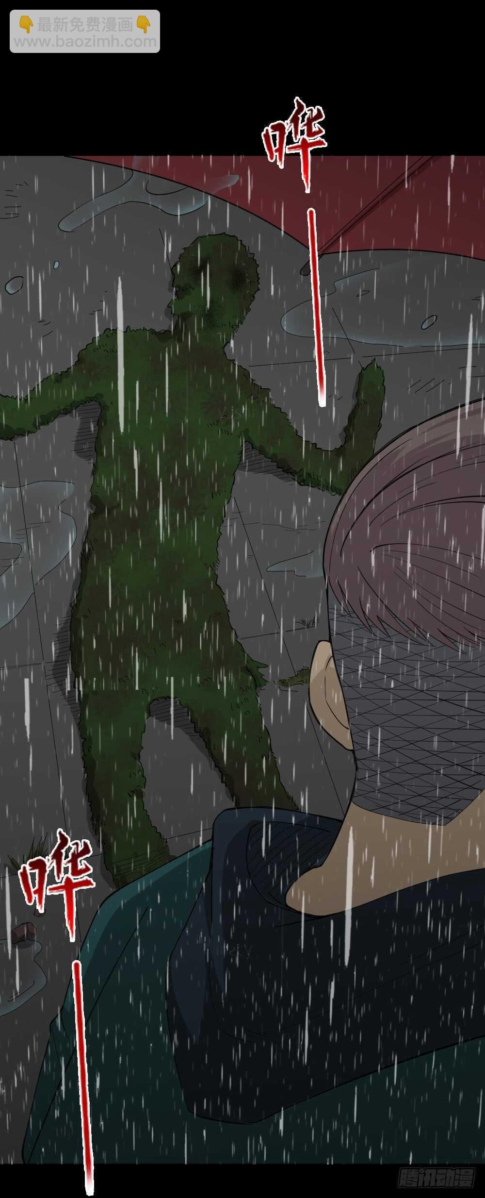 雨幕（2）