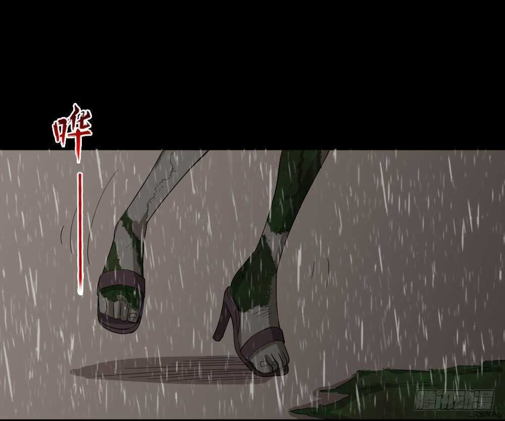 雨幕（3）