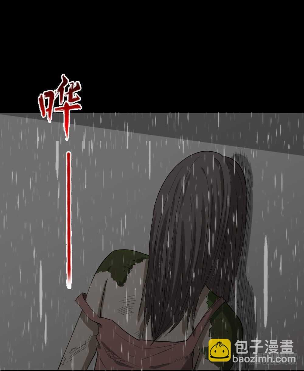 雨幕（3）