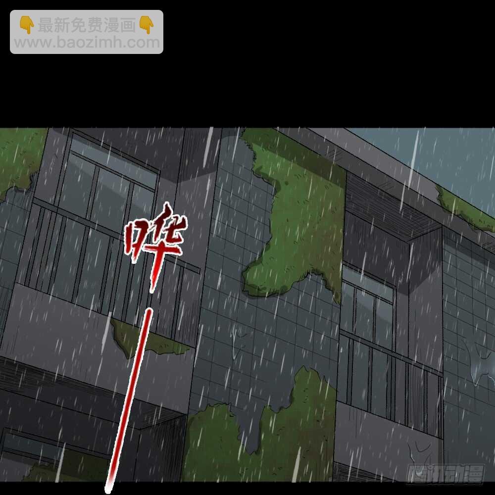 雨幕（3）