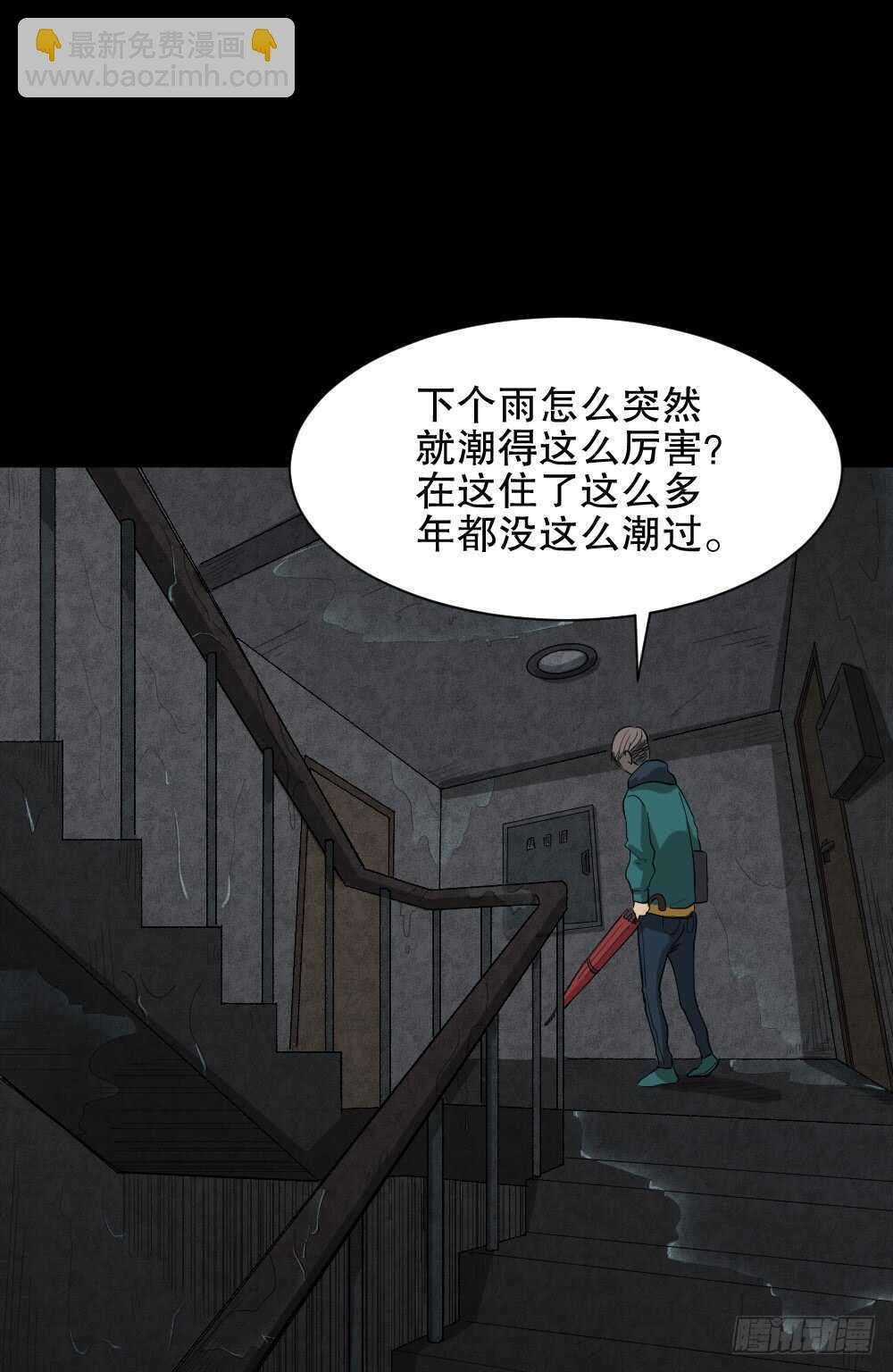 雨幕（3）