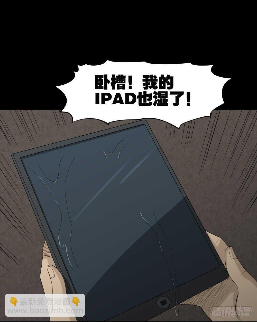 雨幕（3）